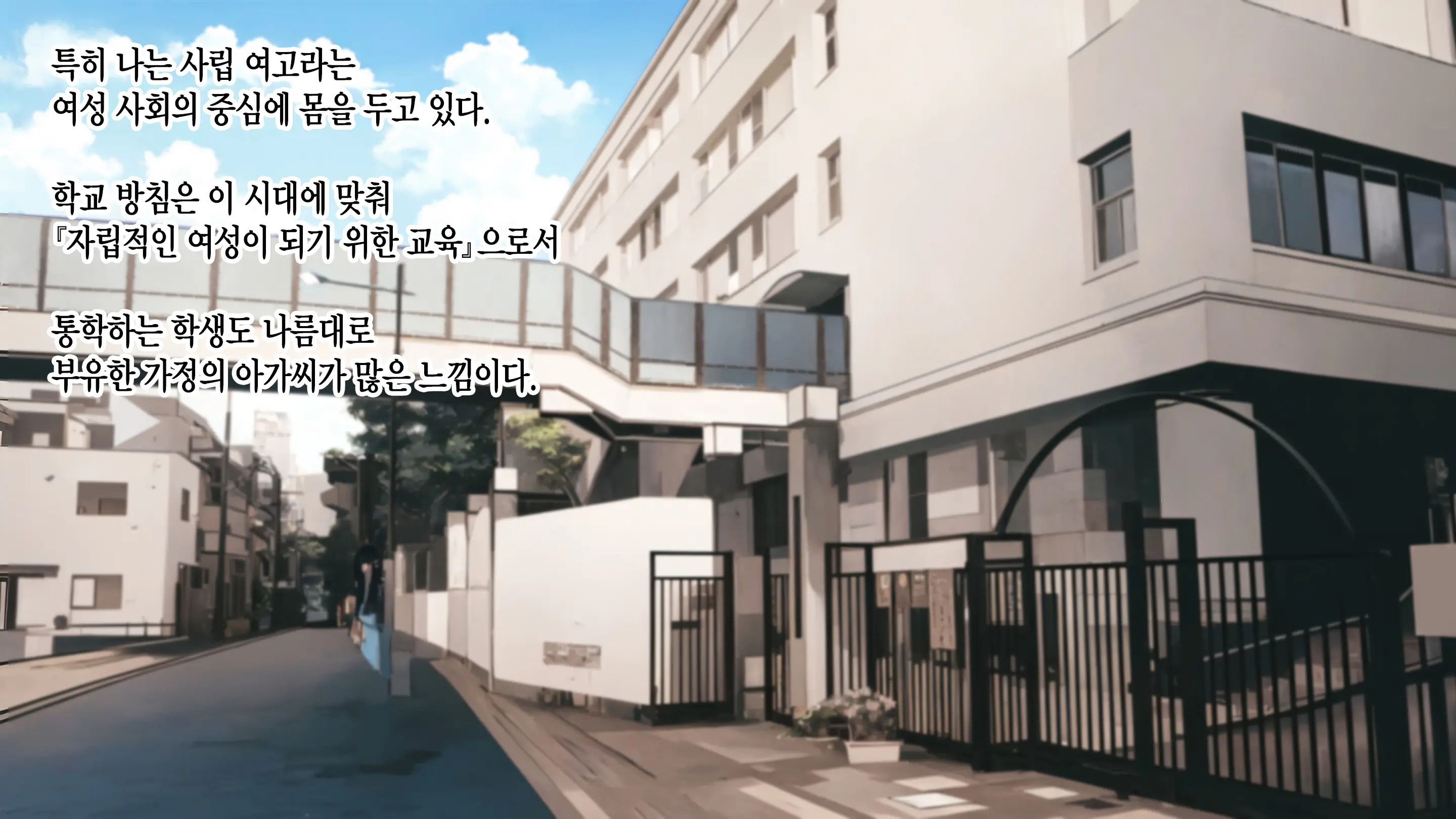 Onani Izon Taishitsu O Seiyoku-Mamire No Taiiku Kyoshi Ni Shirarete Shimaimashita. | 제가 자위중독이라는 사실을 성욕이 강한 체육 선생님한테 들켜버렸습니다.